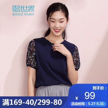 怎么樣,花色,花色