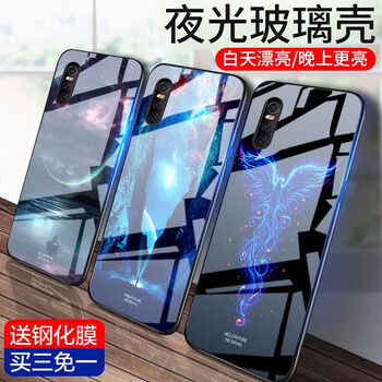 飚愛 vivoiqoo 手機殼/保護套