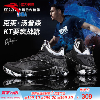 安踏（ANTA）籃球鞋1399-8/黑/淺灰/安踏白 39