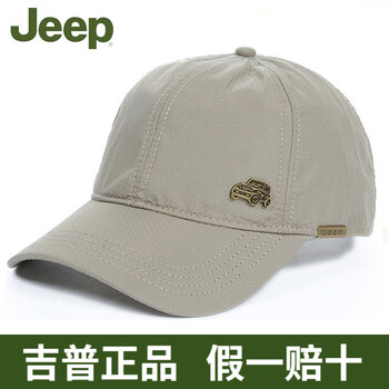 可愛鴨舌帽子