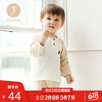 男童夏款睡衣
