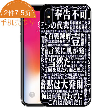 弘發(fā)iphone6