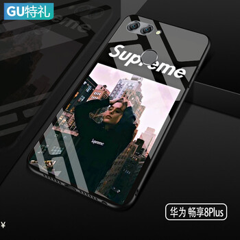古特禮（GUTELI） 暢享8plus 女神SUP-送鋼化膜 手機殼/保護套