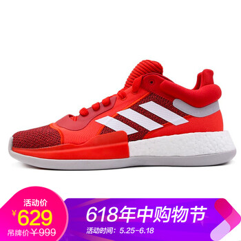 阿迪籃球鞋low
