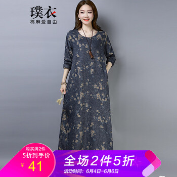 甜美網(wǎng)紗連衣裙，打造浪漫少女風(fēng)