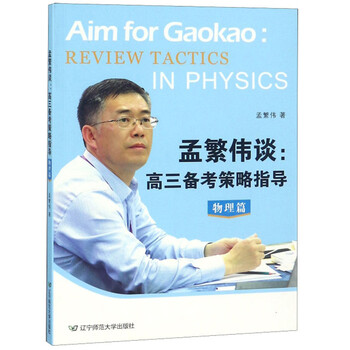 書摘