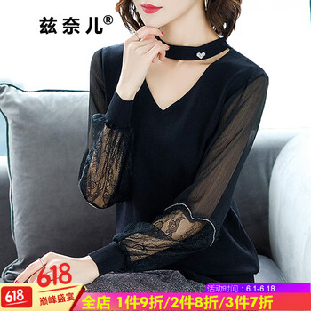 柔軟學(xué)院風(fēng)t恤衫