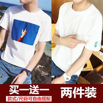 墨麒麟（Mo Qilin） 短袖 男士T恤 藍(lán)天白 水杯白  