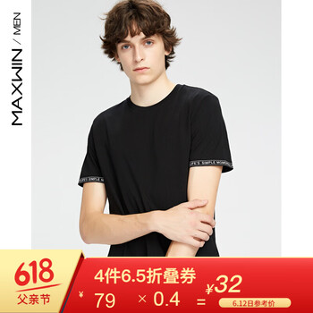 Maxwin 短袖 男士T恤 11黑色 M