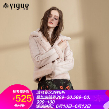 亦谷（YIGUE）  長袖 女 短外套 口袋