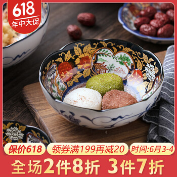 美濃燒陶瓷碗