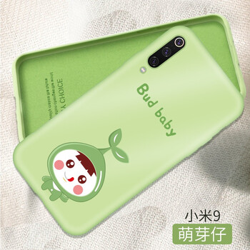 潮殼一族（CKEYIZU）