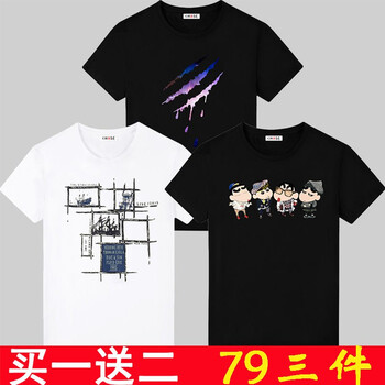 范衣于簡 短袖 男士T恤 星空黑+素描白+小四黑 