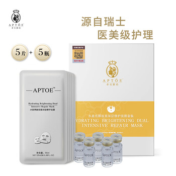 美白去皺護(hù)膚品