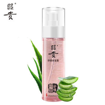 昭貴爽膚水 120ml