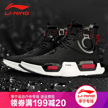 玩球運(yùn)動(dòng)鞋