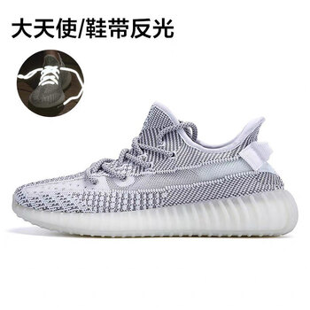 西域駱駝（VANCAMEL）男士天使椰子鞋白色(鞋帶反光) 