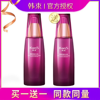 韓束（KanS）乳液/面霜細(xì)致毛孔，滋潤(rùn)，提拉緊致，保濕，提亮膚色，修護(hù)，補(bǔ)水