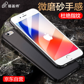 怎么樣,手機,手機,黑色,黑色