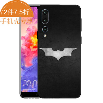 華為電影