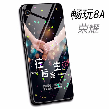 元元吉吉手機套