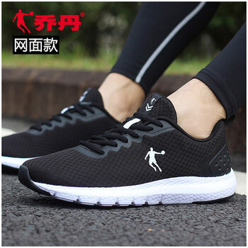 喬丹學(xué)生包