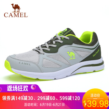 駱駝（CAMEL）跑步鞋淺灰 男款/A712318115 35