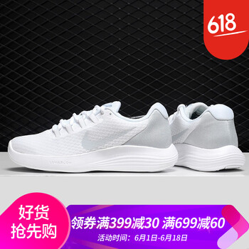 nike lunar 女