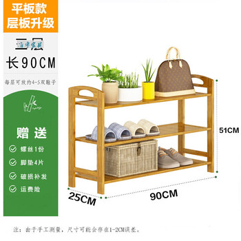 加厚簡易鞋架，衣物收納更方便