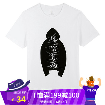 凡客誠品（VANCL） 短袖 男士T恤 嘻哈2白色 