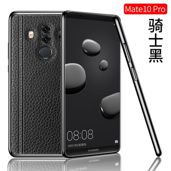 曼爾（ManEr） mate10保時(shí)捷 手機(jī)殼/保護(hù)套