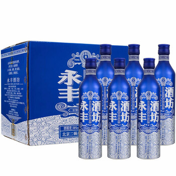 白酒專營