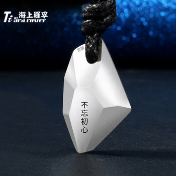個性定制純銀吊墜