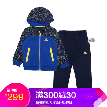 阿迪達(dá)斯秋冬套裝童裝