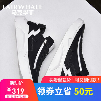 馬克華菲（FAIRWHALE）男士純黑(799196019008) 44
