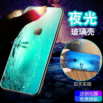 y66軟邊鋼化膜