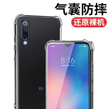 小米2a手機殼透明