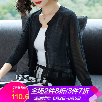 純色鏤空針織衫，打造甜美小仙女
