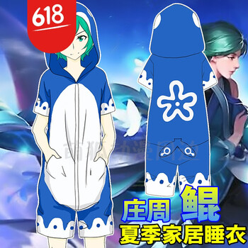 月柏吟 短袖 男士T恤 莊周短袖睡衣 