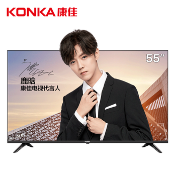 康佳（KONKA） LED55P7 55英寸 LED電視，4K超清電視，超薄電視，人工智能電視