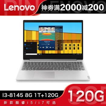 聯(lián)想（Lenovo） ideapad340C-15  15.6英寸 筆記本