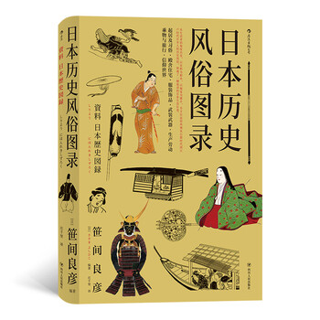 書評(píng)
