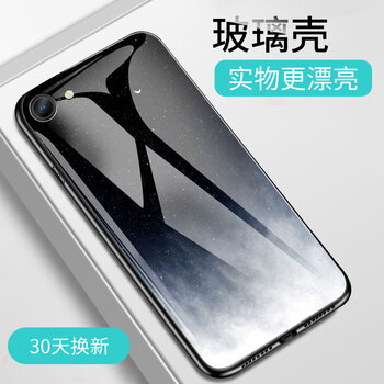 蘋(píng)果清新手機殼