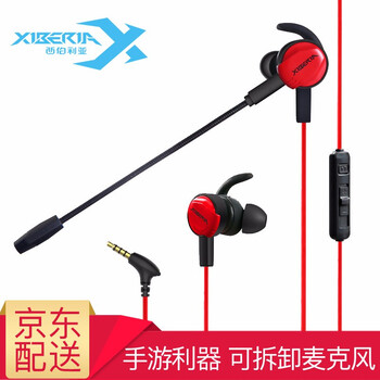 西伯利亞 西伯利亞mg-1 耳機(jī)/耳麥 入耳式，入耳