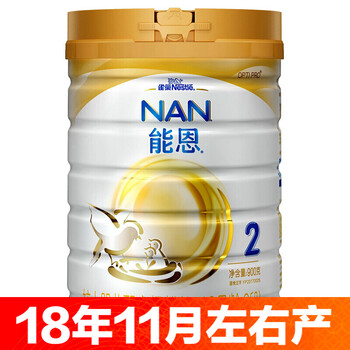 雀巢900