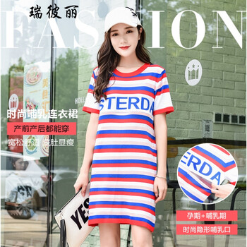 時尚吊帶連衣裙，打造浪漫小仙女