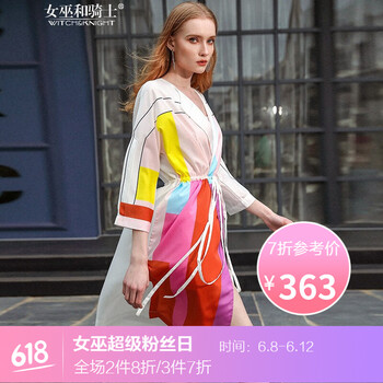 女巫和騎士（WITCH and KNIGHT） 條紋 口袋，不規(guī)則，綁帶，拼色 連衣裙