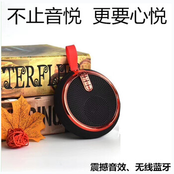 紅色蘋果迷你音響