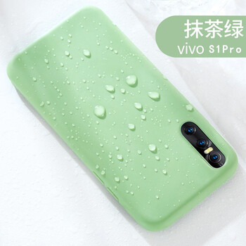 豐哲（FengZhe） vivoS1Pro 手機(jī)殼/保護(hù)套
