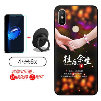 全包保護(hù)套，讓出行更有范